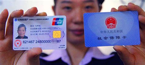 电子账户智能定存能当银行卡用吗