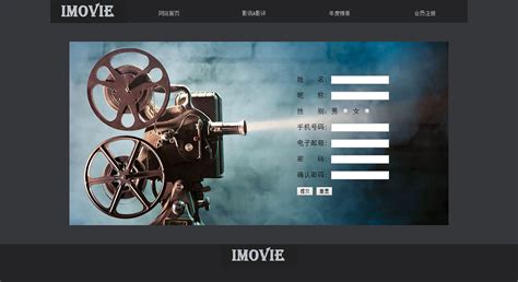 电影网站模板使用教程