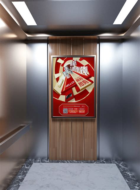 电梯创意广告词