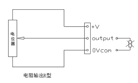 电流型三线位移传感器接线图