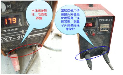 电焊机传感器使用方法