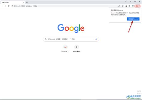 电脑的谷歌浏览器直接点不开