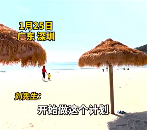 男子旅游深圳承包整片沙滩