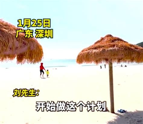 男子春节逆向旅游承包沙滩