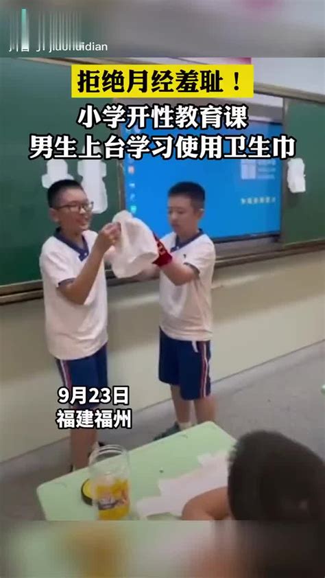 男生贴卫生巾去学校被老师发现