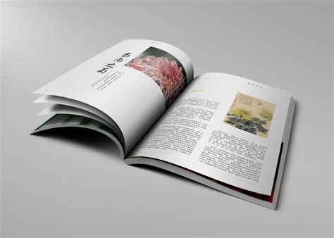 画册书刊印刷工艺设计