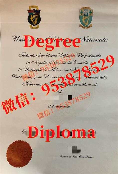 留学文凭公证