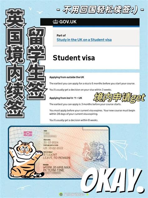 留学生暑期无法回国f1签证续签