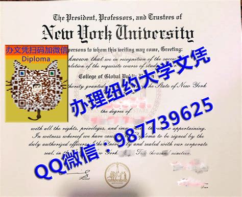留学生网上申请毕业证