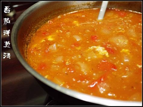 番茄土豆洋葱汤做法