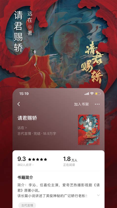 番茄小说app下载最新版
