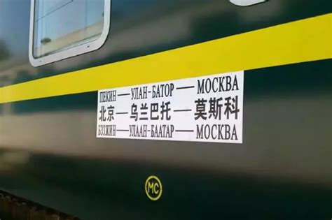 白俄罗斯到波兰火车要多久