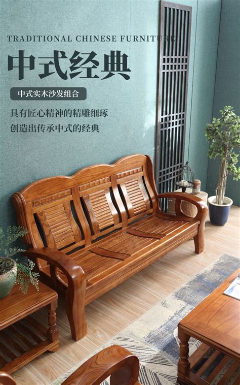 益阳安化县老式木沙发