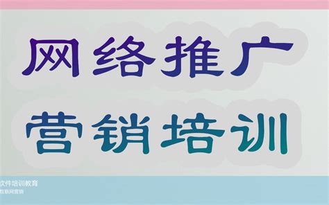 益阳小企业网络推广做网站