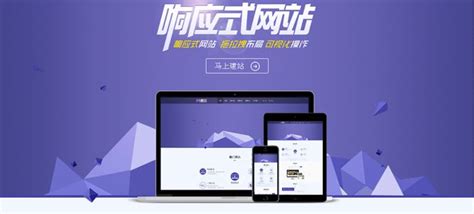 益阳网站建站设计公司