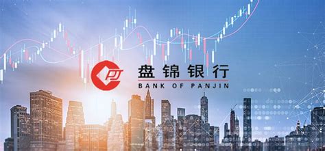 盘锦中国银行工资