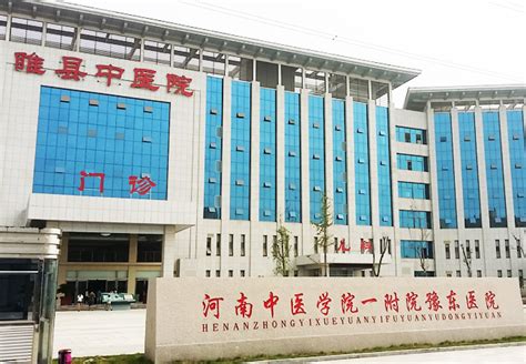 睢县中医院是哪个医院的附属医院