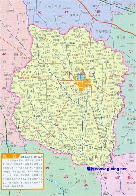 睢县城关镇区域划分