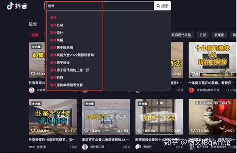 短视频seo搜索排名黑科技