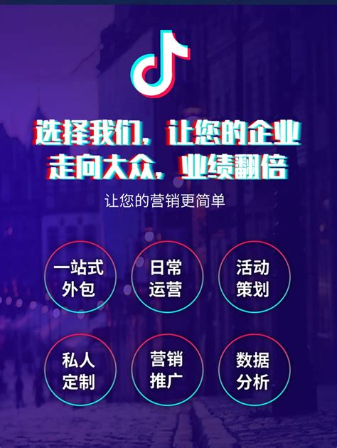 石家庄抖音广告推广河北运营中心