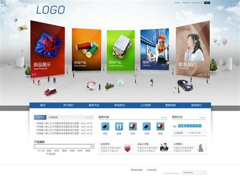 石家庄网站品牌设计公司