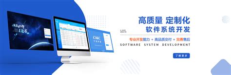 石家庄网站建设软件开发