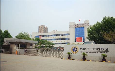 石家庄seo学校