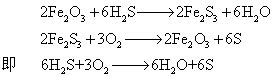 硫化氢钠反应生成硫化氢