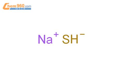 硫化钠水解会产生硫化氢吗