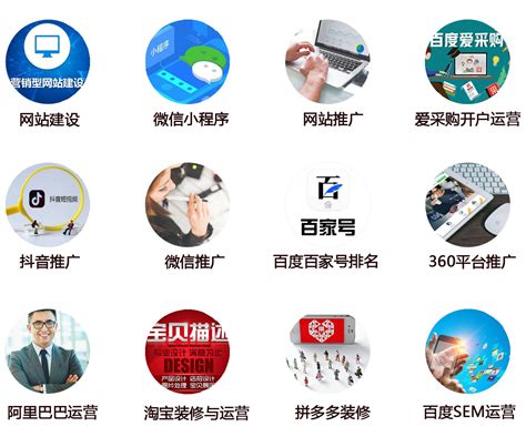 禅城seo优化网络推广外包公司