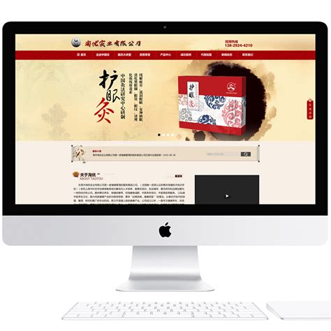 福州品牌网站设计