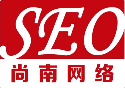 福州网站推广优化公司