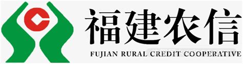 福建农村信用社网上银行官方网站
