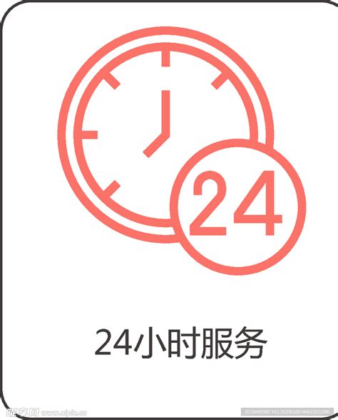 福建网站设计24小时服务