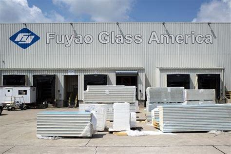 福耀玻璃美国工厂现状