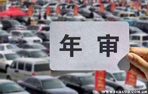 私家车进北京最新规定