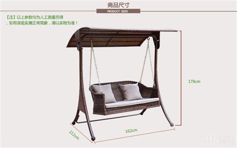 秋千椅尺寸标准图