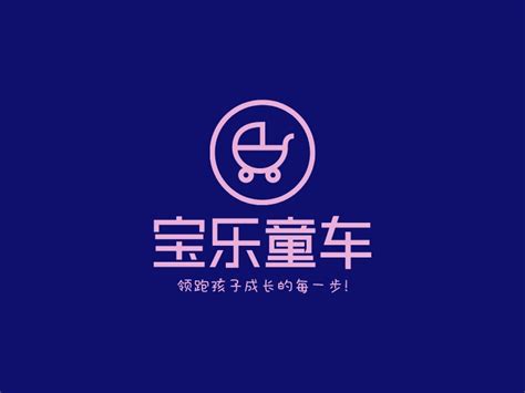 童车公司logo