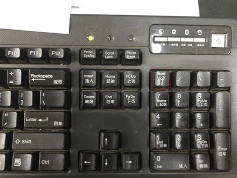 笔记本小键盘数字键不能用