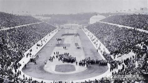 第一届奥运会是在哪一年举办的