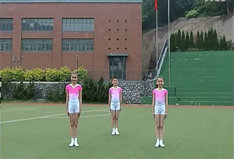 第三套中国小学生广播体操视频
