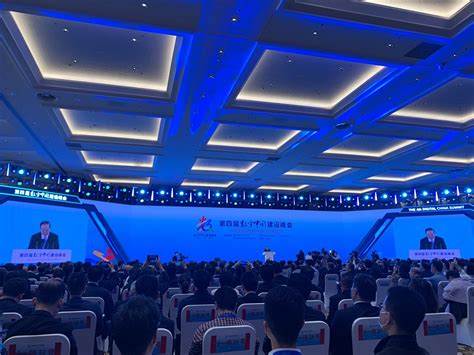 第四届数字中国建设峰会开幕式