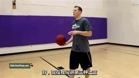 篮球初学者入门教学方法