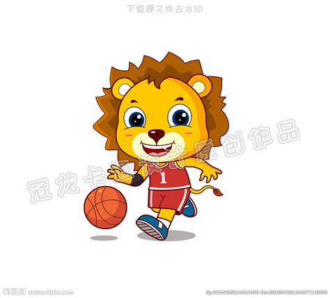 篮球手环小狮子