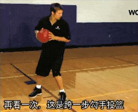 篮球教学中锋打法