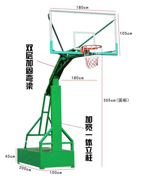 篮球架标准有多高