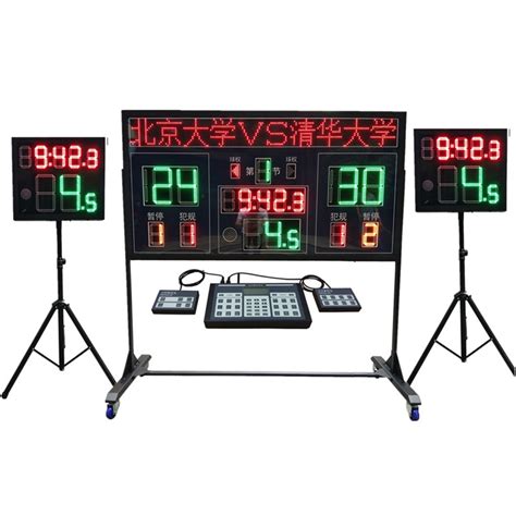 篮球24秒计时器图