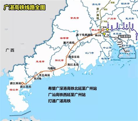 粤西铁路最新规划图