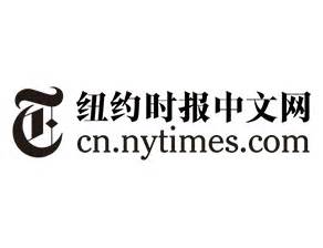 纽约时报中文网app安卓版