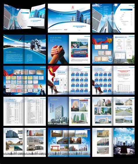 绍兴网站建设画册设计
